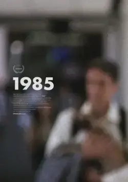 1985 (2018) торрент
