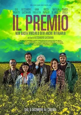 Скачать Премия
