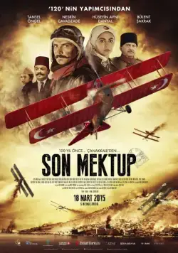 Скачать Последняя запись (2015)