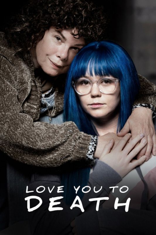 Скачать Люблю тебя до смерти (2019)