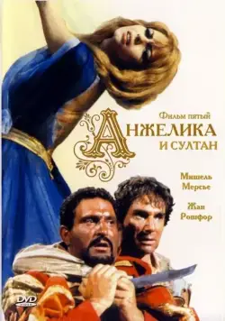 Анжелика и султан (1968) торрент