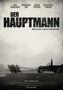 Капитан (2017) торрент