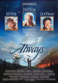 Всегда (1989) торрент