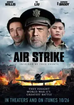 Бомбардировка (2018) торрент