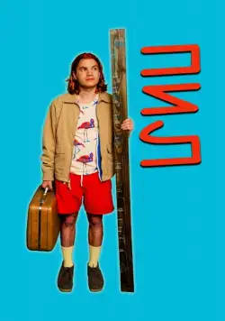 Пил (2019) торрент