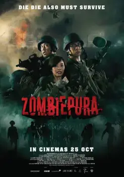 Зомбиармия (2018) торрент