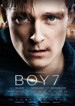 Седьмой (2015) торрент
