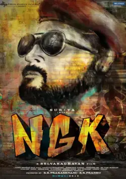 Скачать NGK (2019)