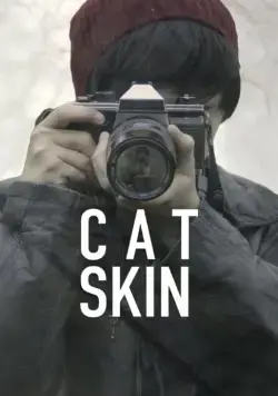 Шкура кота (2017) торрент