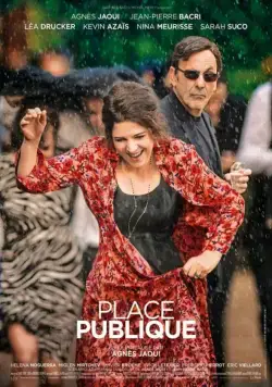 Общественное место (2018) торрент