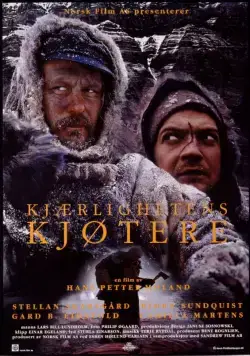 Скачать Ноль градусов Кельвина (1995)