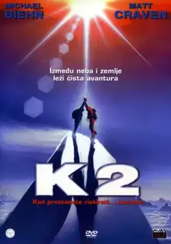 К2: Предельная высота (1991) торрент