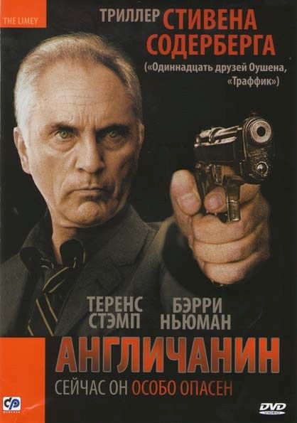 Скачать Англичанин (1999)