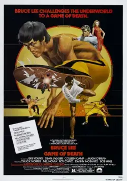 Игра смерти (1978) торрент