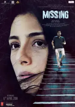 Скачать Пропавшая (2018)