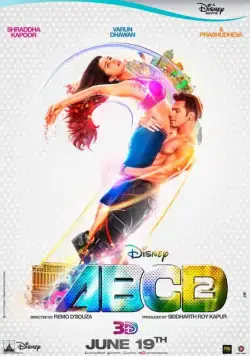 Все могут танцевать 2 (2015) торрент