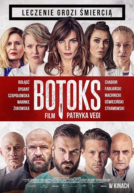 Скачать Botoks