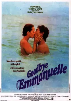 Прощай, Эммануэль (1977) торрент
