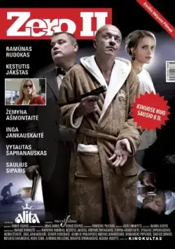 Зеро 2 (2010) торрент