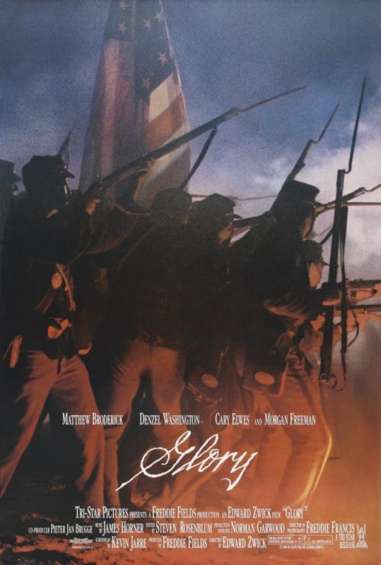 Скачать Доблесть (1989)
