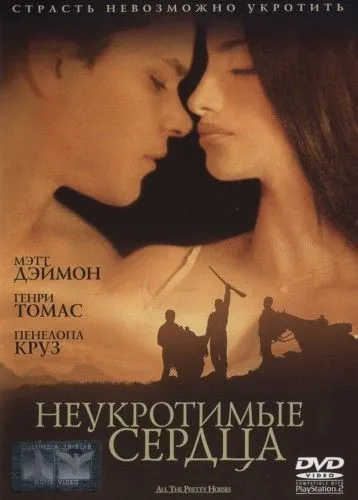 Скачать Неукротимые сердца (2000)