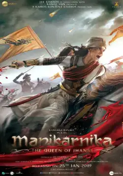 Скачать Маникарника: Королева Джханси (2019)