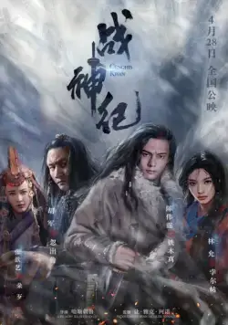 Чингисхан (2018) торрент