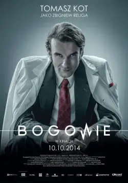 Боги (2014) торрент