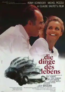 Мелочи жизни (1970) торрент