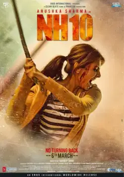 Национальная трасса 10 (2015) торрент
