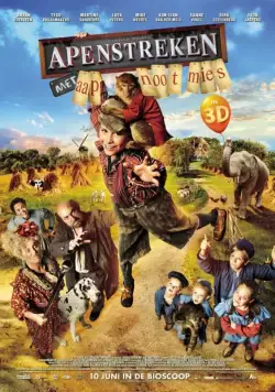 Мартышкин труд (2015) торрент