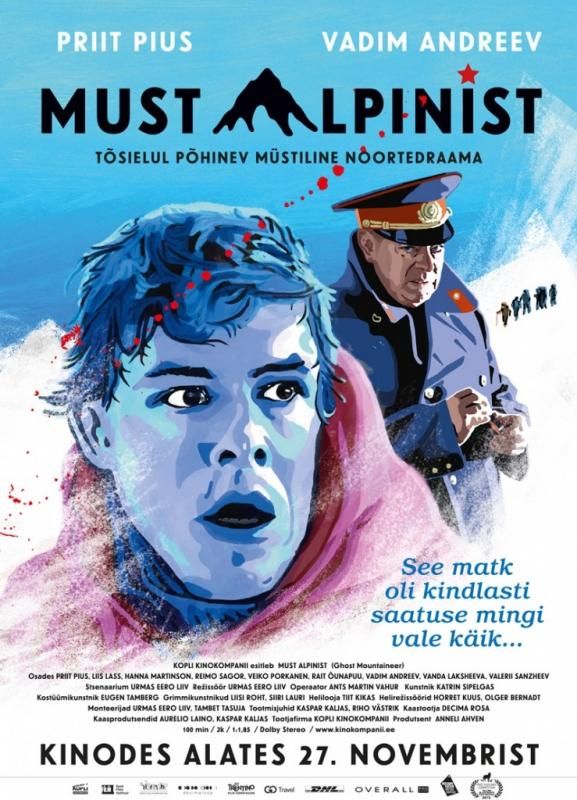 Скачать Чёрный альпинист (2015)