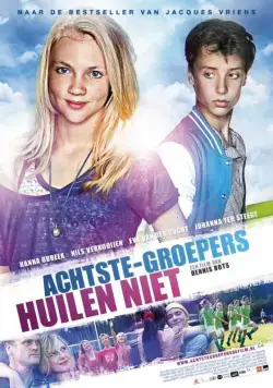 Хорошие дети не плачут (2012) торрент