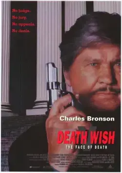 Скачать Жажда смерти 5: Лик смерти (1994)