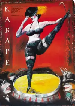 Кабаре (1972) торрент