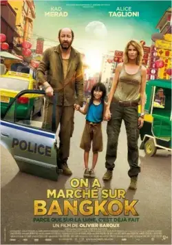 Прогулка по Бангкоку (2014) через торрент бесплатно Скачать Прогулка по Бангкоку (2014) через торрент бесплатно