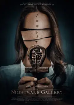 Галерея кошмаров (2019) торрент