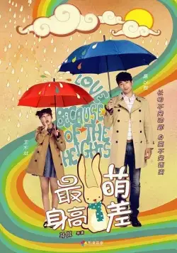 Min & Max (2016) торрент