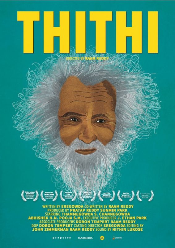 Скачать Тити
