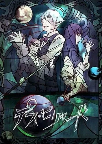 Смертельный бильярд (2013) торрент
