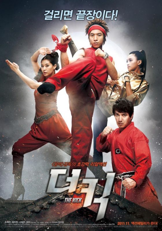 Скачать Пяткой в глаз (2011)