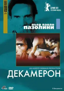 Скачать Декамерон (1970)