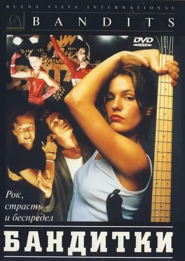 Скачать Бандитки (1997) через торрент бесплатно