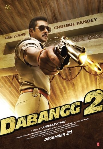 Скачать Бесстрашный 2 (2012)