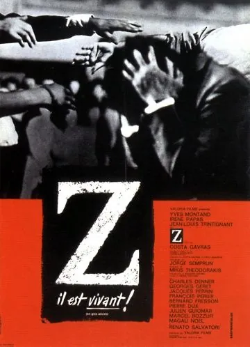 Скачать Дзета (1969) через торрент бесплатно