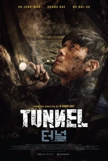 Тоннель (2016) через торрент бесплатно Скачать Тоннель