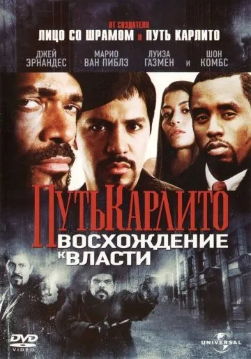Скачать Путь Карлито 2: Восхождение к власти (2005)