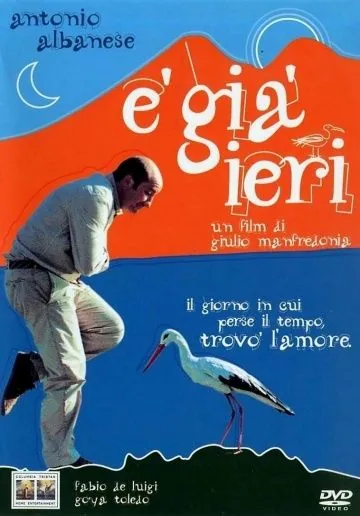 Уже вчера (2004) торрент