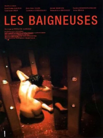 Обнаженные (2003) торрент