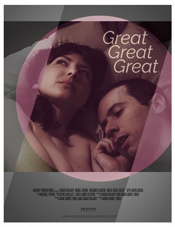 Скачать Great Great Great